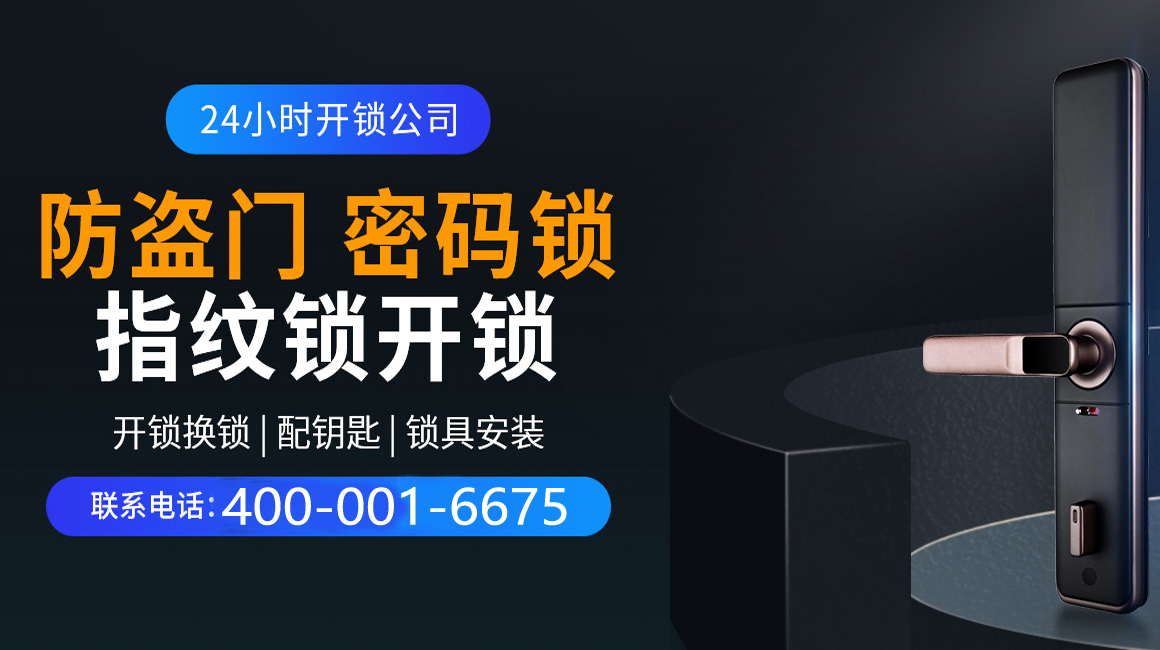 海盐关于我们